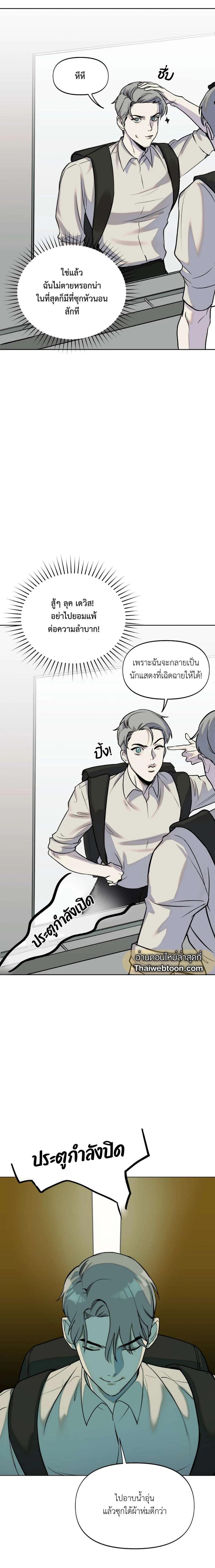 Manga-lc-com อ่านมังงะ อ่านการ์ตูน ออนไลน์ ฟรี Nerd Project ตอนที่ 1 2 3 4 5 6 7 8 9 10 11 12 13 14 ฟรี ไม่มีโฆษณา Manga-lc - อ่าน มังงะ อ่าน การ์ตูน ออนไลน์ อ่านมังงะ ฟรี