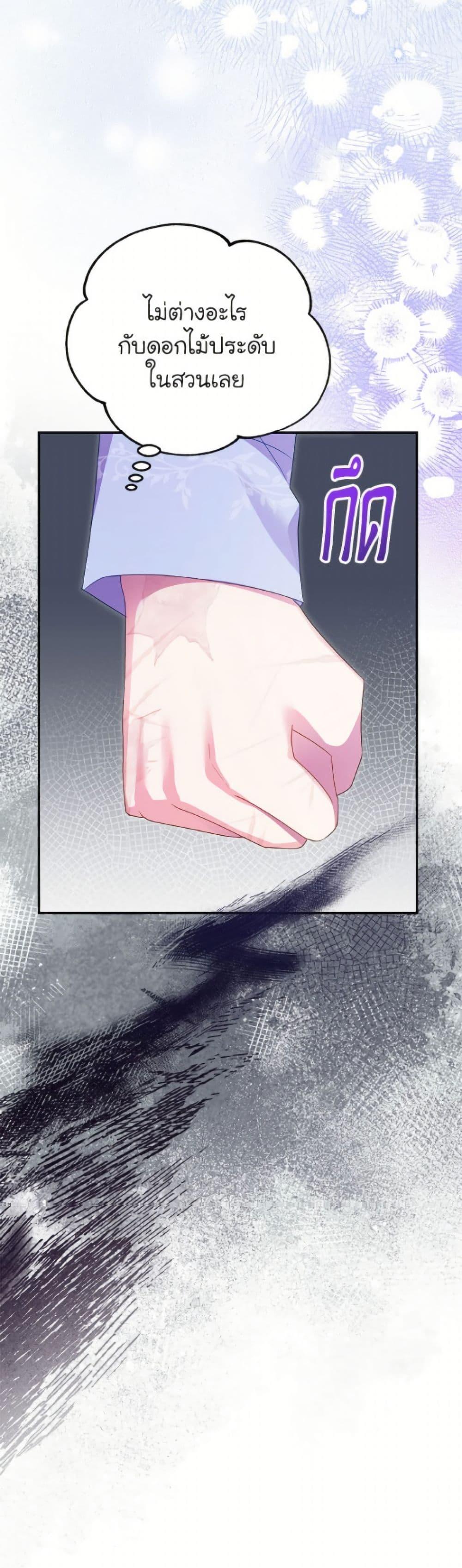 Manga-lc-com อ่านมังงะ อ่านการ์ตูน ออนไลน์ ฟรี The Villainess Captured the Grand Duke ตอนที่ 1 2 3 4 5 6 7 8 9 10 11 12 13 14 ฟรี ไม่มีโฆษณา Manga-lc - อ่าน มังงะ อ่าน การ์ตูน ออนไลน์ อ่านมังงะ ฟรี