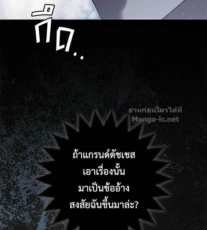Doujin-Lc- อ่าน โดจิน มังฮวา เกาหลี ญี่ปุ่น จีน แปลไทย แกรนด์ดัชเชสล็อกมง ตอนที่ 1 2 3 4 5 6 7 8 9 10 11 12 13 14 ฟรี ไม่มีโฆษณา อ่าน โดจิน Manhwa เกาหลี ญี่ปุ่น จีน เรามีครบ คัดมาให้เน้นๆ โดจิน 18+ รับประกันความฟินโดย Doujin Lc