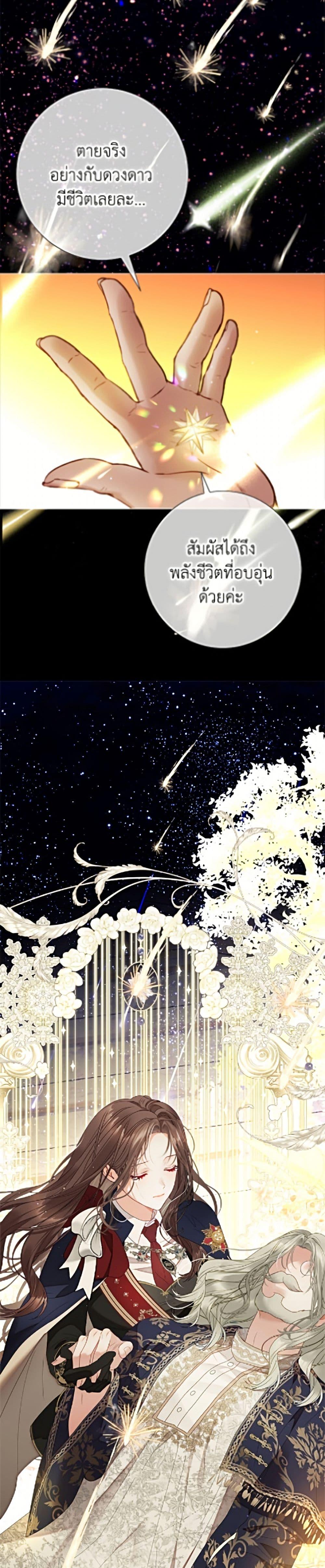 Manga-lc-com อ่านมังงะ อ่านการ์ตูน ออนไลน์ ฟรี The World Without My Sister Who Everyone Loved ตอนที่ 1 2 3 4 5 6 7 8 9 10 11 12 13 14 ฟรี ไม่มีโฆษณา Manga-lc - อ่าน มังงะ อ่าน การ์ตูน ออนไลน์ อ่านมังงะ ฟรี