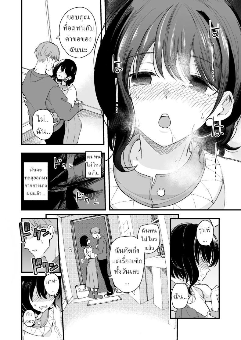 Doujin-Lc- อ่าน โดจิน มังฮวา เกาหลี ญี่ปุ่น จีน แปลไทย เพื่อได้เห็นอีกด้านนึงของเธอ (Hiro Hirono) ตอนที่ 1 2 3 4 5 6 7 8 9 10 11 12 13 14 ฟรี ไม่มีโฆษณา อ่าน โดจิน Manhwa เกาหลี ญี่ปุ่น จีน เรามีครบ คัดมาให้เน้นๆ โดจิน 18+ รับประกันความฟินโดย  Doujin Lc