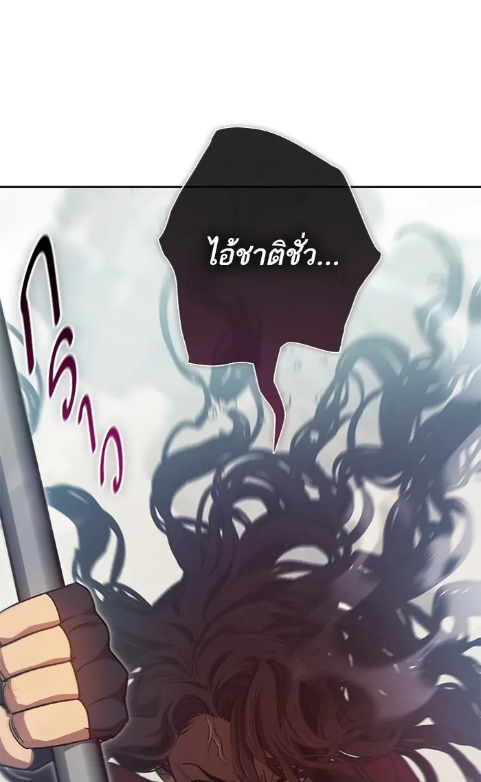 My S-Class Hunters ตอนที่ 59 ไปเข้าดันเจี้ยนด้วยกันเถอะ (1) รูปที่ 68