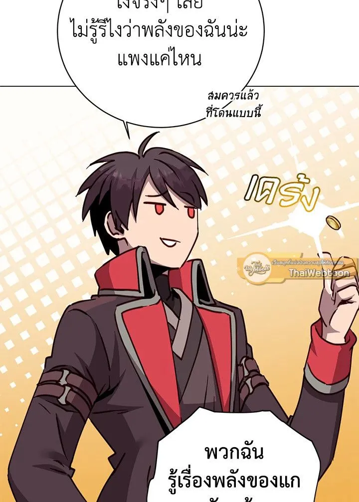 The Max Level Hero Has Returned การกล_บมาของว_รบ_ร_ษเวลต_น ตอนที่ ตอนที่ 204 รูปที่ 67