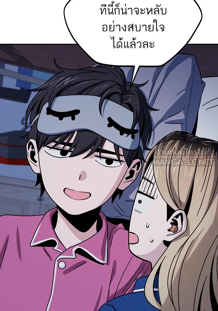 โชคชะตานำพารัก ตอนที่ 54 คะ...คำตอบ รูปที่ 66
