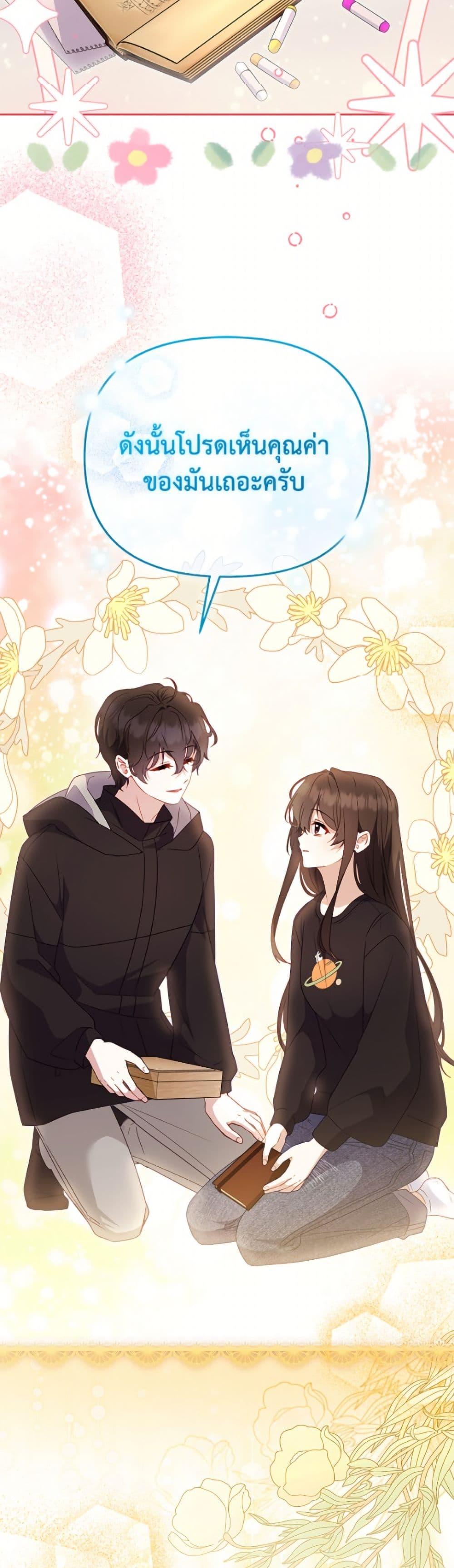 Manga-lc-com อ่านมังงะ อ่านการ์ตูน ออนไลน์ ฟรี I’m Being Raised by Villains ตอนที่ 1 2 3 4 5 6 7 8 9 10 11 12 13 14 ฟรี ไม่มีโฆษณา Manga-lc - อ่าน มังงะ อ่าน การ์ตูน ออนไลน์ อ่านมังงะ ฟรี