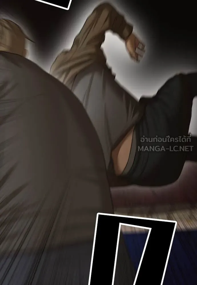 ผู้กล้าฝ่า ตอนที่ 8 รูปที่ 208