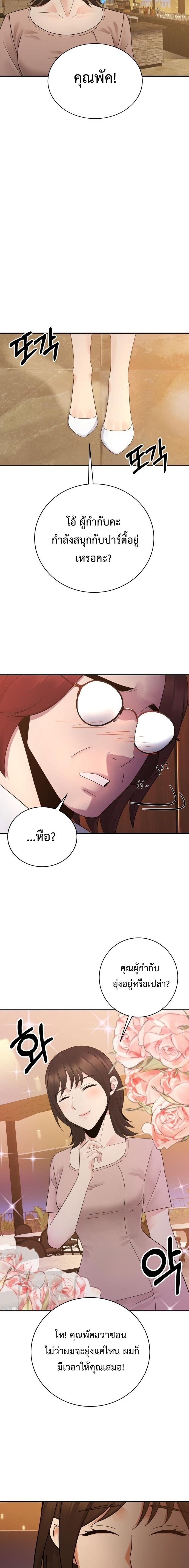 Manga-lc-com อ่านมังงะ อ่านการ์ตูน ออนไลน์ ฟรี The Reincarnated Cop Who Strikes With Wealth ตอนที่ 1 2 3 4 5 6 7 8 9 10 11 12 13 14 ฟรี ไม่มีโฆษณา Manga-lc - อ่าน มังงะ อ่าน การ์ตูน ออนไลน์ อ่านมังงะ ฟรี