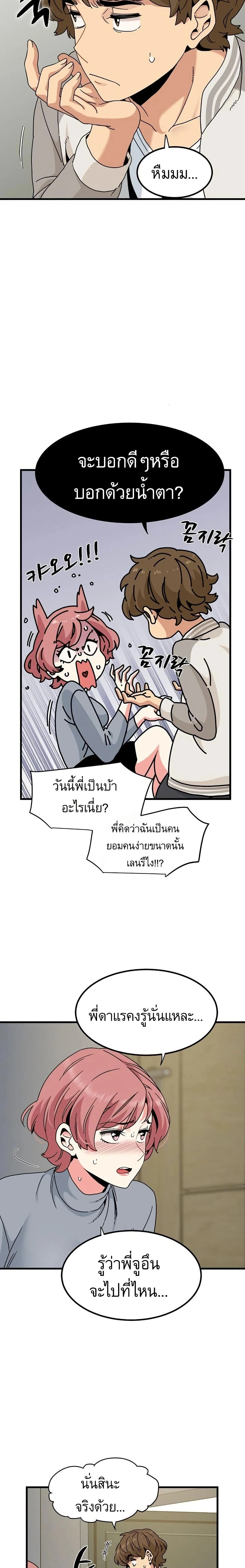 Doujin-Lc- อ่าน โดจิน มังฮวา เกาหลี ญี่ปุ่น จีน แปลไทย The Turning Point จุดเปลี่ยน ตอนที่ 1 2 3 4 5 6 7 8 9 10 11 12 13 14 ฟรี ไม่มีโฆษณา อ่าน โดจิน Manhwa เกาหลี ญี่ปุ่น จีน เรามีครบ คัดมาให้เน้นๆ โดจิน 18+ รับประกันความฟินโดย  Doujin Lc
