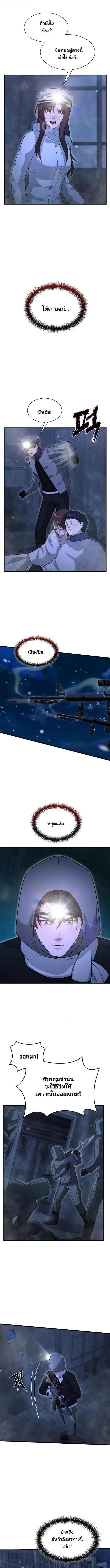 Manga-lc-com อ่านมังงะ อ่านการ์ตูน ออนไลน์ ฟรี Office Worker in the Ice Age Apocalypse ตอนที่ 1 2 3 4 5 6 7 8 9 10 11 12 13 14 ฟรี ไม่มีโฆษณา Manga-lc - อ่าน มังงะ อ่าน การ์ตูน ออนไลน์ อ่านมังงะ ฟรี