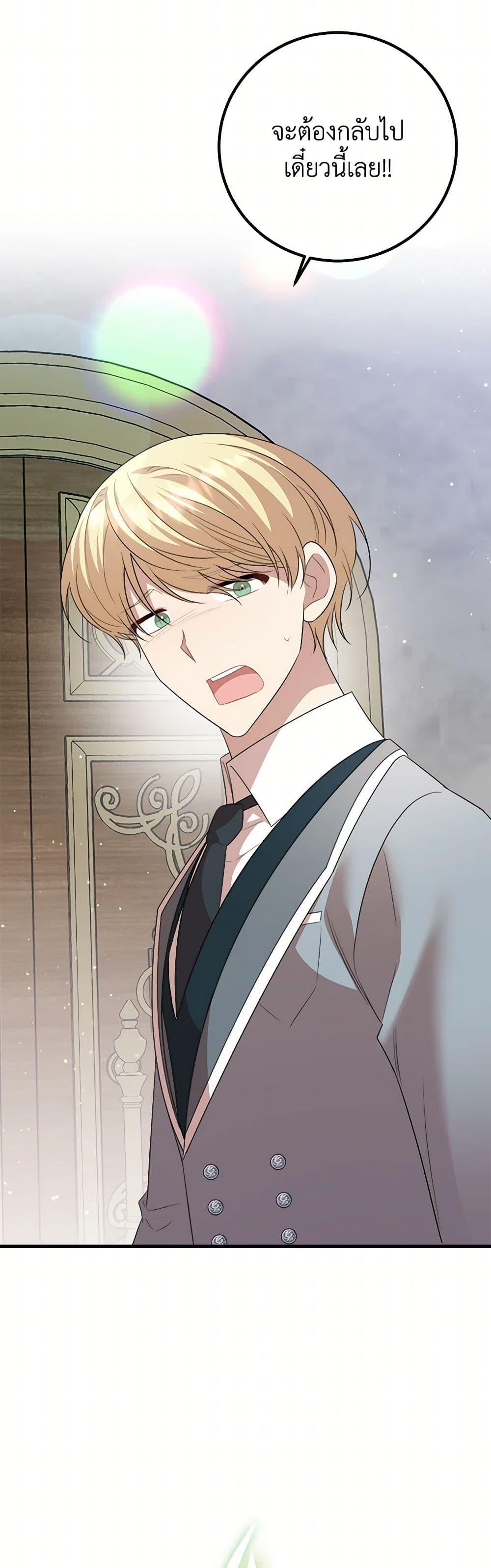 Manga-lc-com อ่านมังงะ อ่านการ์ตูน ออนไลน์ ฟรี Four Dangerous Brothers to My Rescue ตอนที่ 1 2 3 4 5 6 7 8 9 10 11 12 13 14 ฟรี ไม่มีโฆษณา Manga-lc - อ่าน มังงะ อ่าน การ์ตูน ออนไลน์ อ่านมังงะ ฟรี