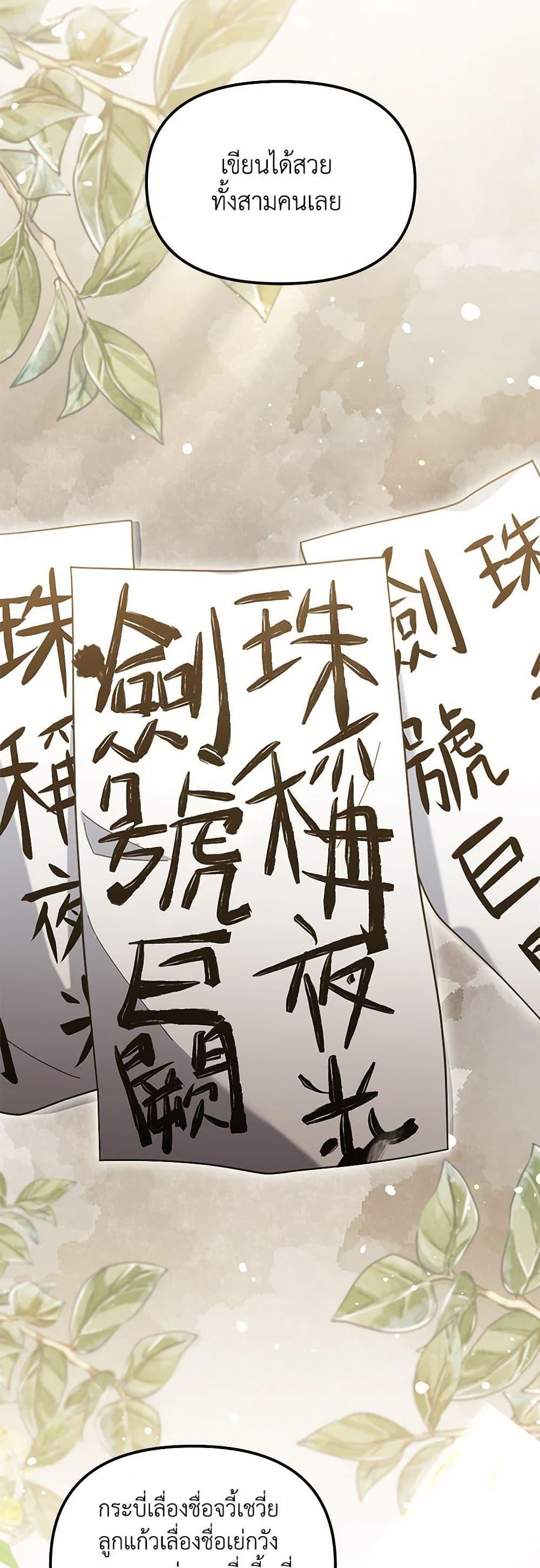 Manga-lc-com อ่านมังงะ อ่านการ์ตูน ออนไลน์ ฟรี The Overflowing Elixir of the Fallen House ตอนที่ 1 2 3 4 5 6 7 8 9 10 11 12 13 14 ฟรี ไม่มีโฆษณา Manga-lc - อ่าน มังงะ อ่าน การ์ตูน ออนไลน์ อ่านมังงะ ฟรี