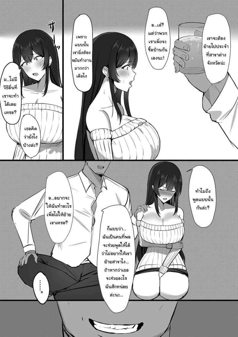 Doujin-Lc- อ่าน โดจิน มังฮวา เกาหลี ญี่ปุ่น จีน แปลไทย อยากให้เขาอยู่กับฉันต่อไป [Mittsuman] Otto e no Kakushigoto A Secret from my Husband ตอนที่ 1 2 3 4 5 6 7 8 9 10 11 12 13 14 ฟรี ไม่มีโฆษณา อ่าน โดจิน Manhwa เกาหลี ญี่ปุ่น จีน เรามีครบ คัดมาให้เน้นๆ โดจิน 18+ รับประกันความฟินโดย  Doujin Lc