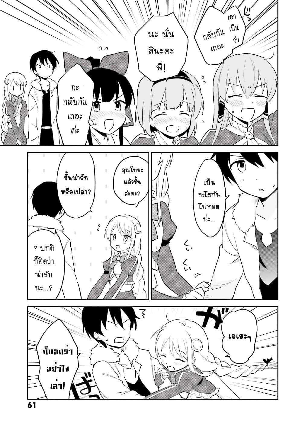 Doujin-Lc- อ่าน โดจิน มังฮวา เกาหลี ญี่ปุ่น จีน แปลไทย a ตอนที่ 1 2 3 4 5 6 7 8 9 10 11 12 13 14 ฟรี ไม่มีโฆษณา อ่าน โดจิน Manhwa เกาหลี ญี่ปุ่น จีน เรามีครบ คัดมาให้เน้นๆ โดจิน 18+ รับประกันความฟินโดย  Doujin Lc