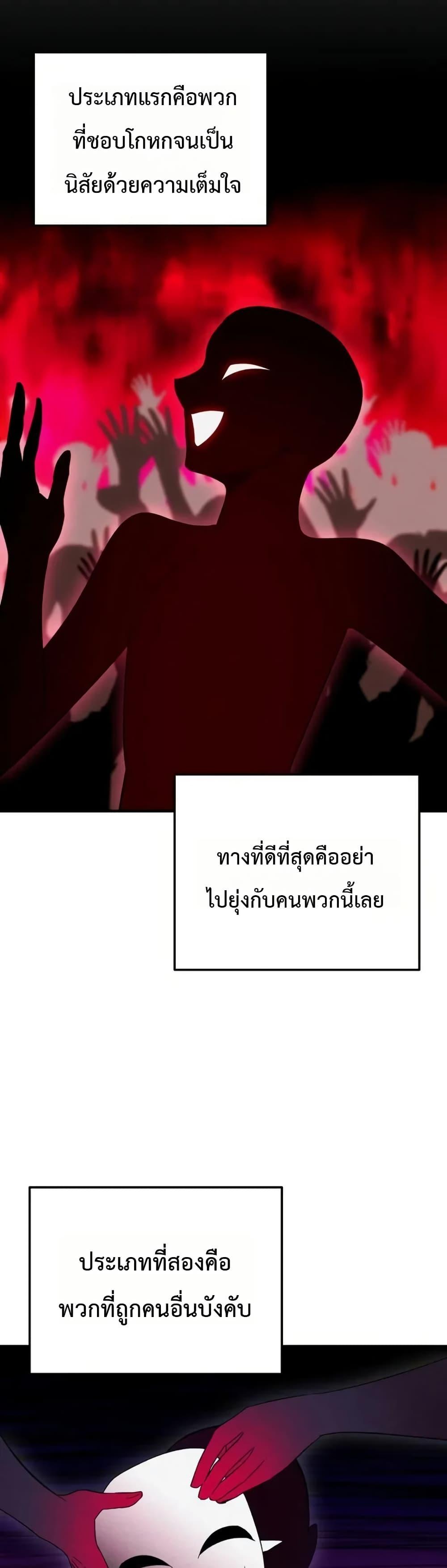 Manga-lc-com อ่านมังงะ อ่านการ์ตูน ออนไลน์ ฟรี One day, I became a hatchling ตอนที่ 1 2 3 4 5 6 7 8 9 10 11 12 13 14 ฟรี ไม่มีโฆษณา Manga-lc - อ่าน มังงะ อ่าน การ์ตูน ออนไลน์ อ่านมังงะ ฟรี