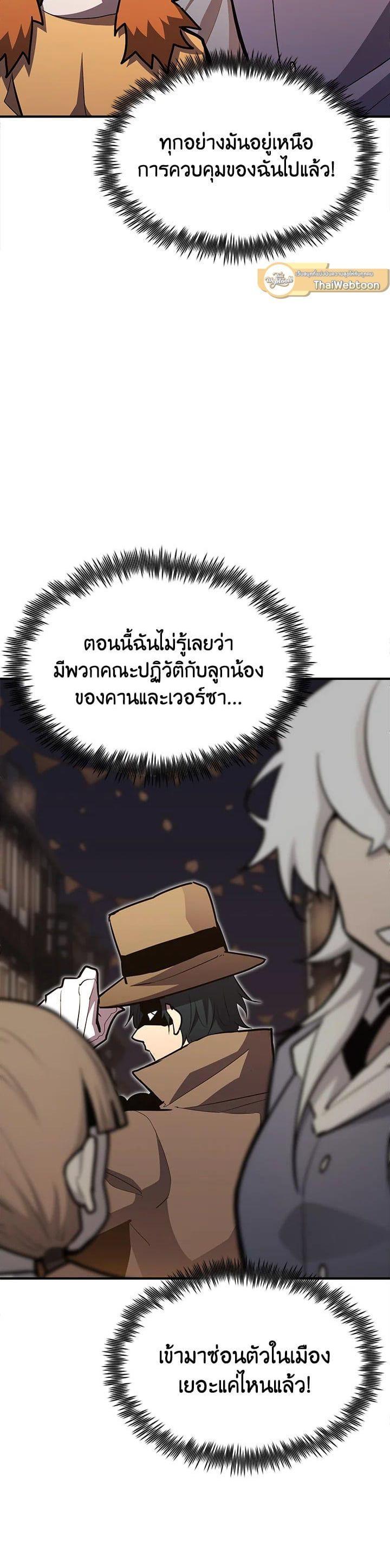 Manga-lc-com อ่านมังงะ อ่านการ์ตูน ออนไลน์ ฟรี Standard of Reincarnation ตอนที่ 1 2 3 4 5 6 7 8 9 10 11 12 13 14 ฟรี ไม่มีโฆษณา Manga-lc - อ่าน มังงะ อ่าน การ์ตูน ออนไลน์ อ่านมังงะ ฟรี