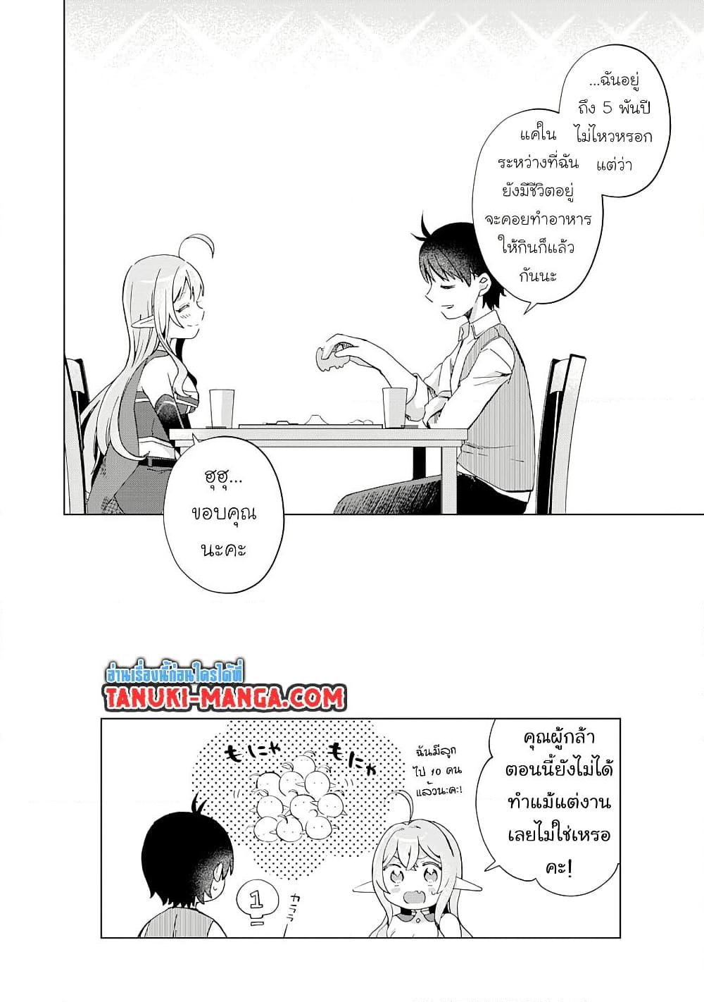 Manga-lc-com อ่านมังงะ อ่านการ์ตูน ออนไลน์ ฟรี Hara Peko Mao to Horyo Yusha! Mao ga Ore no Heya ni Meshi wo Gui ni Kuru Ndaga ตอนที่ 1 2 3 4 5 6 7 8 9 10 11 12 13 14 ฟรี ไม่มีโฆษณา Manga-lc - อ่าน มังงะ อ่าน การ์ตูน ออนไลน์ อ่านมังงะ ฟรี