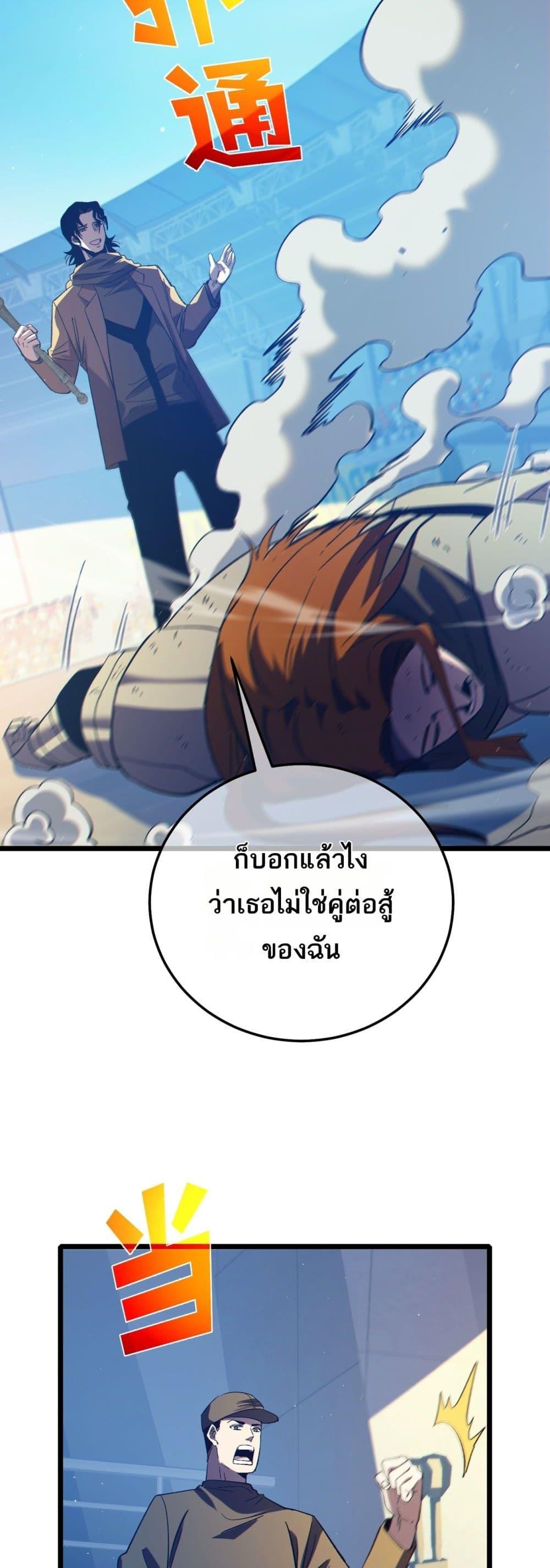 Manga-lc-com อ่านมังงะ อ่านการ์ตูน ออนไลน์ ฟรี MyPassiveSkil ตอนที่ 1 2 3 4 5 6 7 8 9 10 11 12 13 14 ฟรี ไม่มีโฆษณา Manga-lc - อ่าน มังงะ อ่าน การ์ตูน ออนไลน์ อ่านมังงะ ฟรี