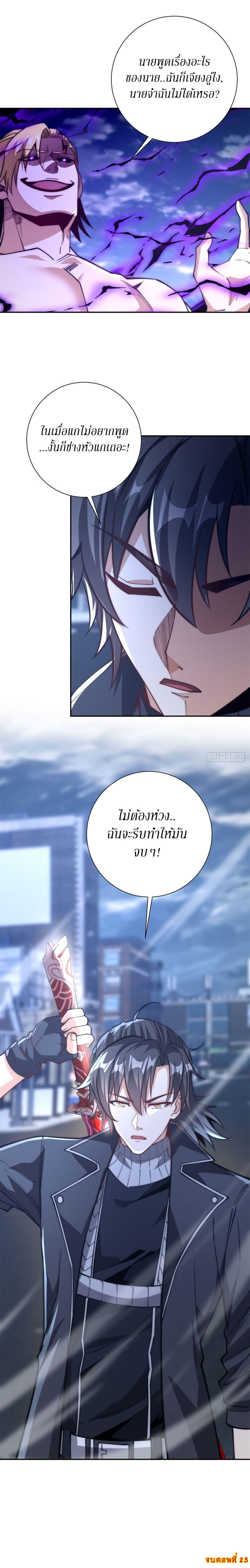 Manga-lc-com อ่านมังงะ อ่านการ์ตูน ออนไลน์ ฟรี After Being Reincarnated, I Will Reach the Top With My Divergent Cheats ตอนที่ 1 2 3 4 5 6 7 8 9 10 11 12 13 14 ฟรี ไม่มีโฆษณา Manga-lc - อ่าน มังงะ อ่าน การ์ตูน ออนไลน์ อ่านมังงะ ฟรี