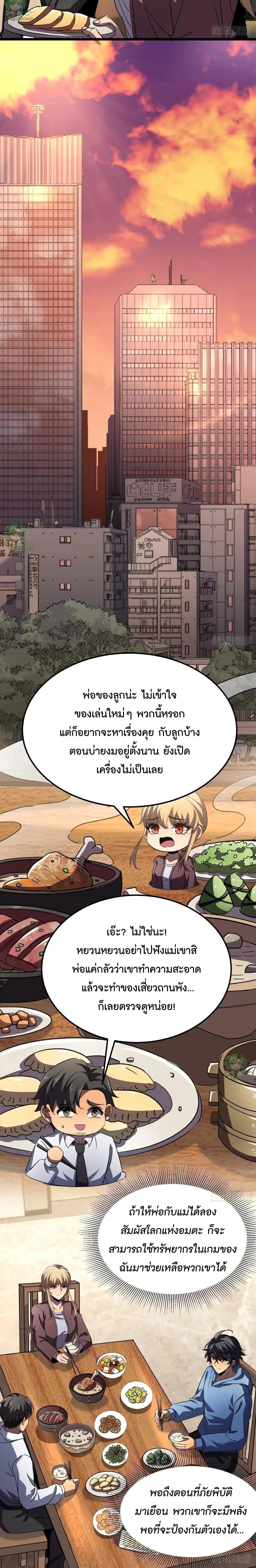 Manga-lc-com อ่านมังงะ อ่านการ์ตูน ออนไลน์ ฟรี Lord of Summons! Sudden Mutation ตอนที่ 1 2 3 4 5 6 7 8 9 10 11 12 13 14 ฟรี ไม่มีโฆษณา Manga-lc - อ่าน มังงะ อ่าน การ์ตูน ออนไลน์ อ่านมังงะ ฟรี