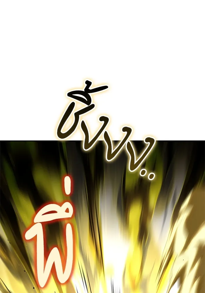 ครัวจอมเวท ตอนที่ 42 รูปที่ 116