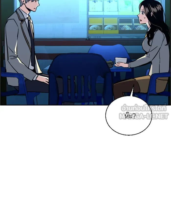 พี่ชายสายบอดี้การ์ด ตอนที่ 29 รูปที่ 111