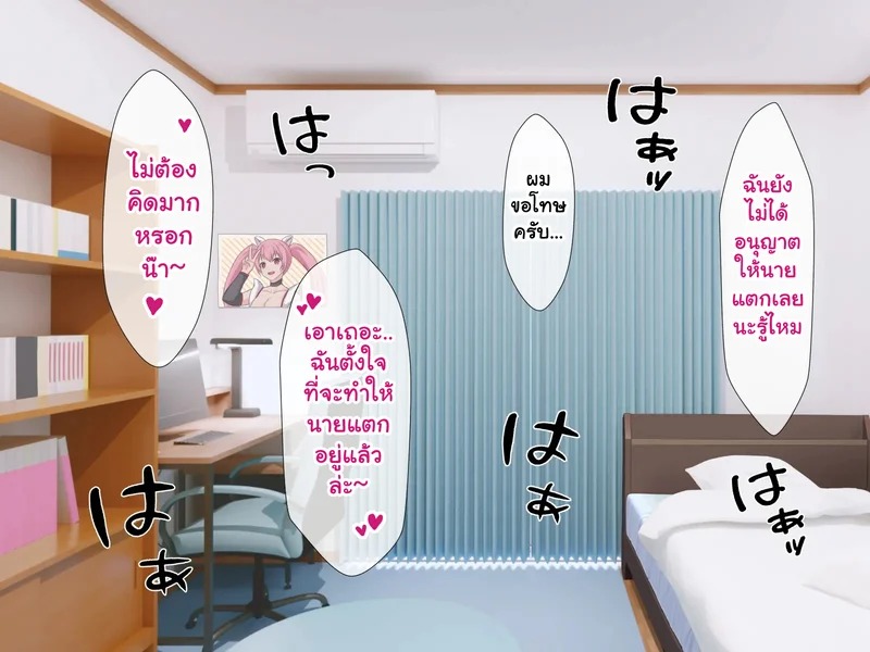 Doujin-Lc- อ่าน โดจิน มังฮวา เกาหลี ญี่ปุ่น จีน แปลไทย หนุ่มซิงร้อนรัก แต้มสีรักหัวใจสาวแกล  [Tennen Six] Yankee Gal ni Doutei o Karareta kedo Zetsurin Nakadashi Sex de Tachiba Gyakuten Shichau Hanashi ตอนที่ 1 ฟรี ไม่มีโฆษณา อ่าน โดจิน Manhwa เกาหลี ญี่ปุ่น จีน เรามีครบ คัดมาให้เน้นๆ โดจิน 18+ รับประกันความฟินโดย Doujin Lc