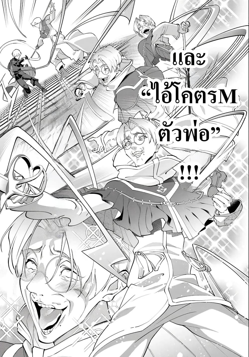 Manga-lc-com อ่านมังงะ อ่านการ์ตูน ออนไลน์ ฟรี Kiwamete Goumantaru Akuyaku Kizoku no Shogyou ตอนที่ 1 2 3 4 5 6 7 8 9 10 11 12 13 14 ฟรี ไม่มีโฆษณา Manga-lc - อ่าน มังงะ อ่าน การ์ตูน ออนไลน์ อ่านมังงะ ฟรี