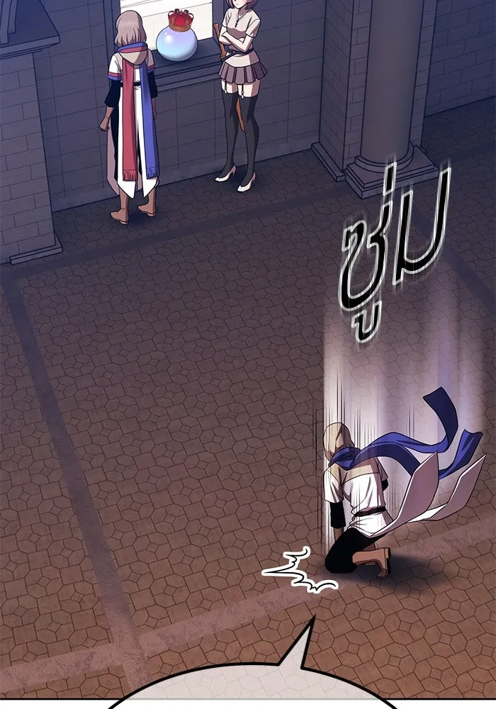 +99 ท่อนไม้พร้อมบวก ตอนที่ 30 ศัตรูที่แข็งแกร่งที่สุด (3) รูปที่ 73