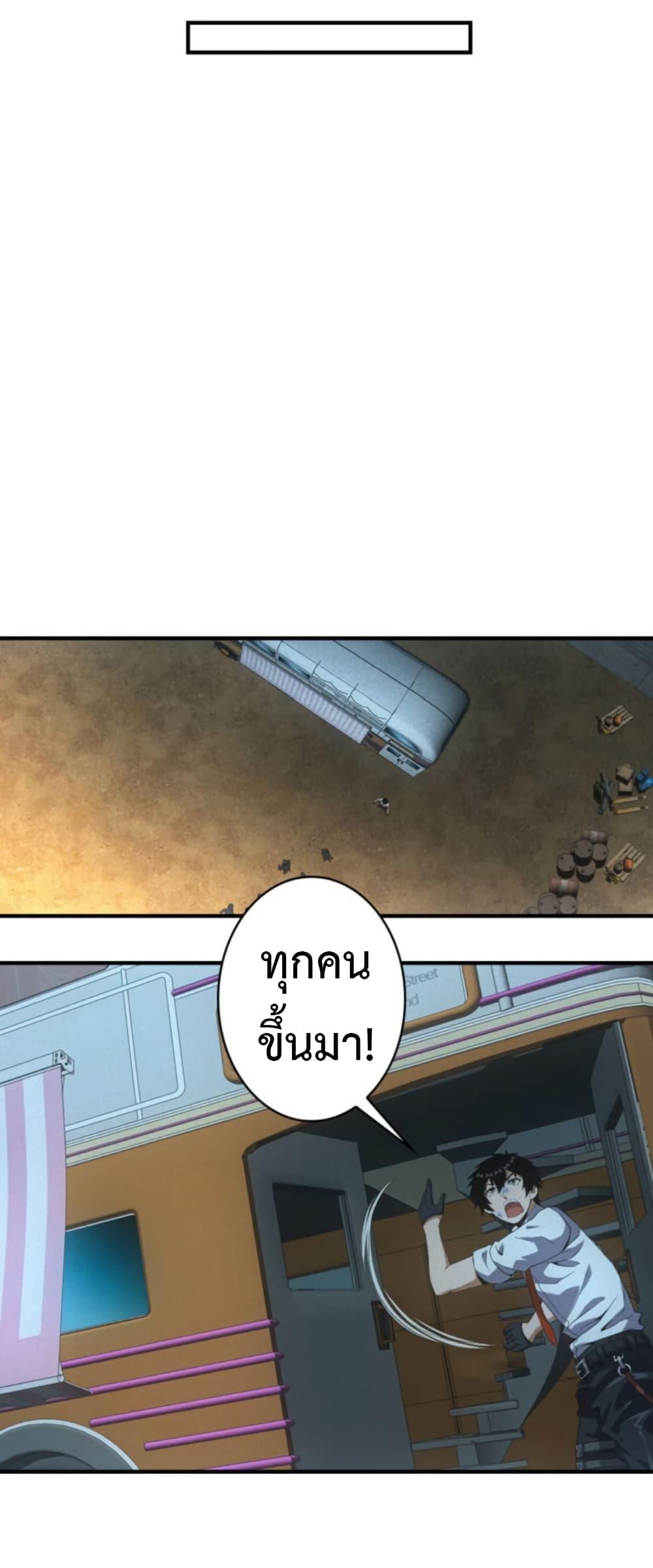 Manga-lc-com อ่านมังงะ อ่านการ์ตูน ออนไลน์ ฟรี Irasshaimase Shuumatsu Sekai ตอนที่ 1 2 3 4 5 6 7 8 9 10 11 12 13 14 ฟรี ไม่มีโฆษณา Manga-lc - อ่าน มังงะ อ่าน การ์ตูน ออนไลน์ อ่านมังงะ ฟรี