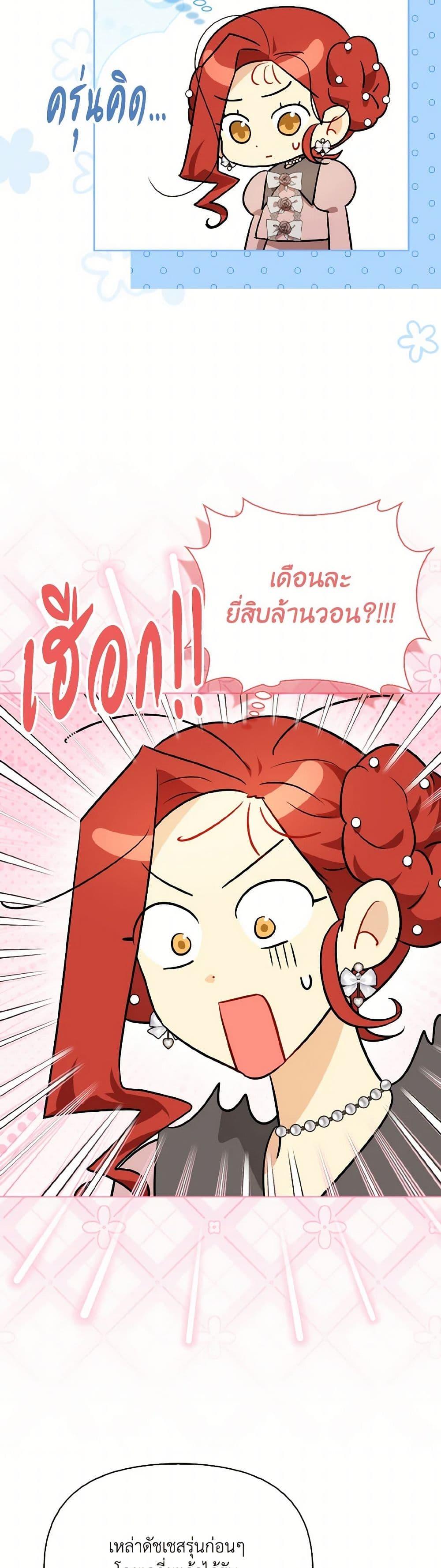 Manga-lc-com อ่านมังงะ อ่านการ์ตูน ออนไลน์ ฟรี I Possessed a Villainess, but I Wanna Raise Cats! ตอนที่ 1 2 3 4 5 6 7 8 9 10 11 12 13 14 ฟรี ไม่มีโฆษณา Manga-lc - อ่าน มังงะ อ่าน การ์ตูน ออนไลน์ อ่านมังงะ ฟรี