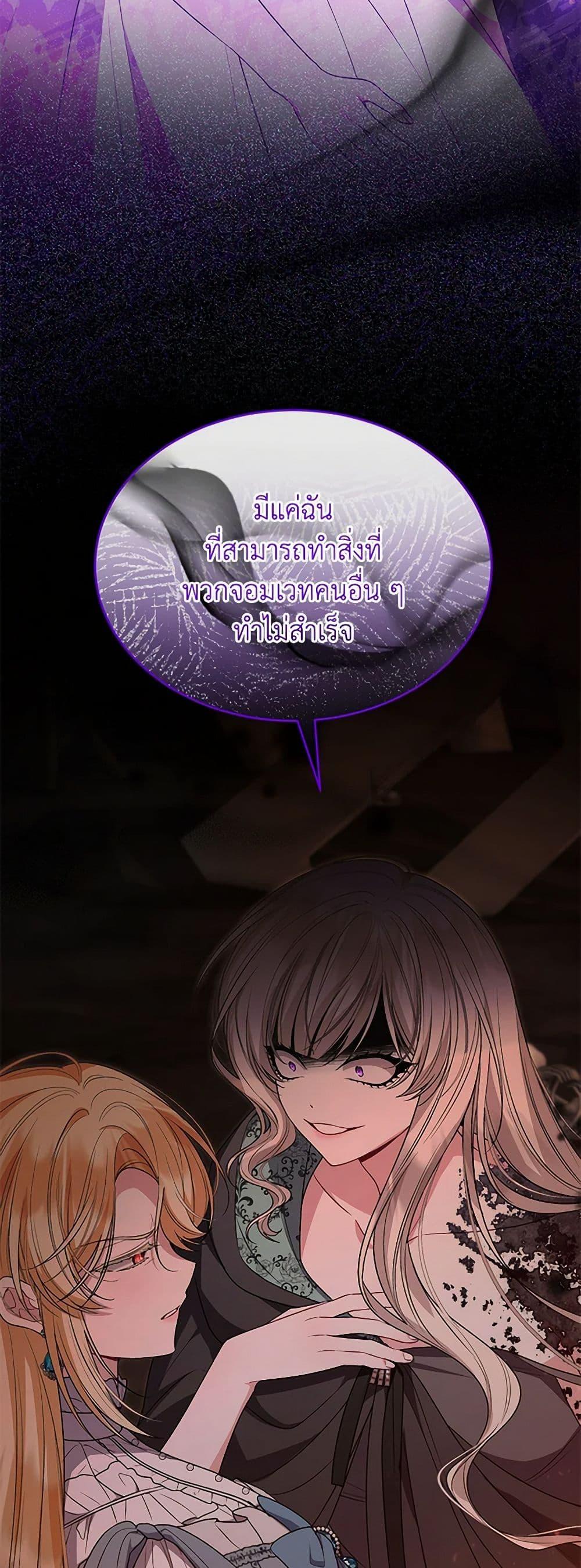 Manga-lc-com อ่านมังงะ อ่านการ์ตูน ออนไลน์ ฟรี The Real Daughter Is Back ตอนที่ 1 2 3 4 5 6 7 8 9 10 11 12 13 14 ฟรี ไม่มีโฆษณา Manga-lc - อ่าน มังงะ อ่าน การ์ตูน ออนไลน์ อ่านมังงะ ฟรี