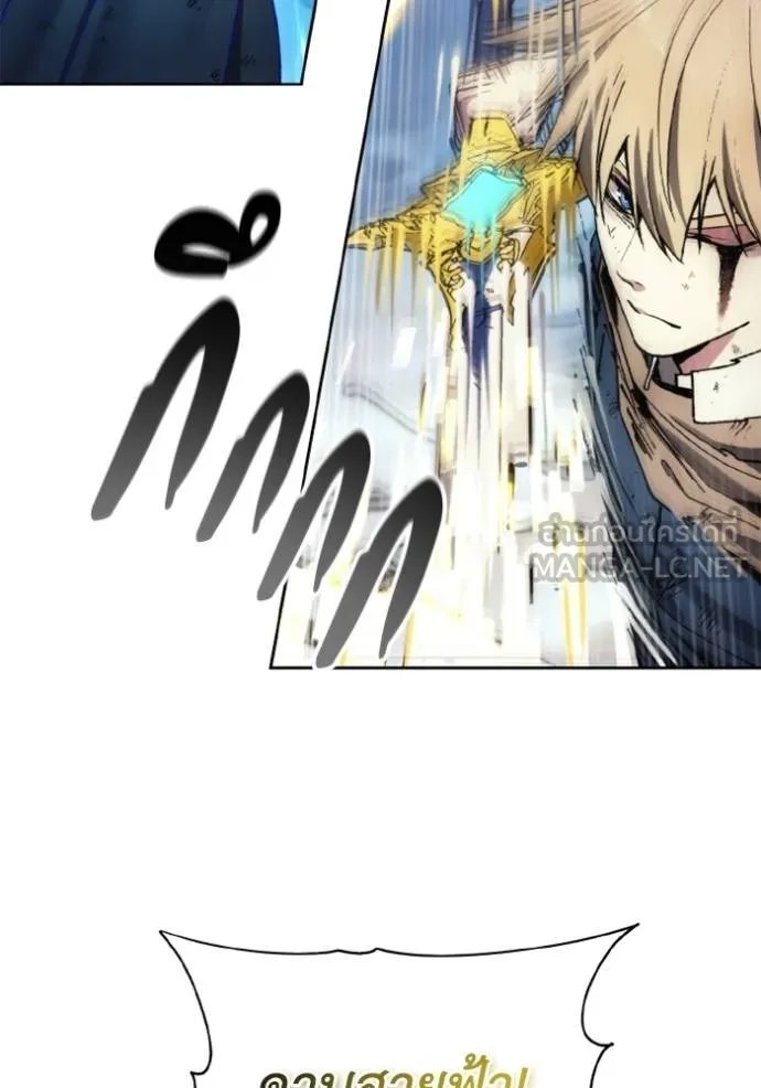 ศึกชิงบัลลังก์เทพเจ้ ตอนที่ 145 รูปที่ 15