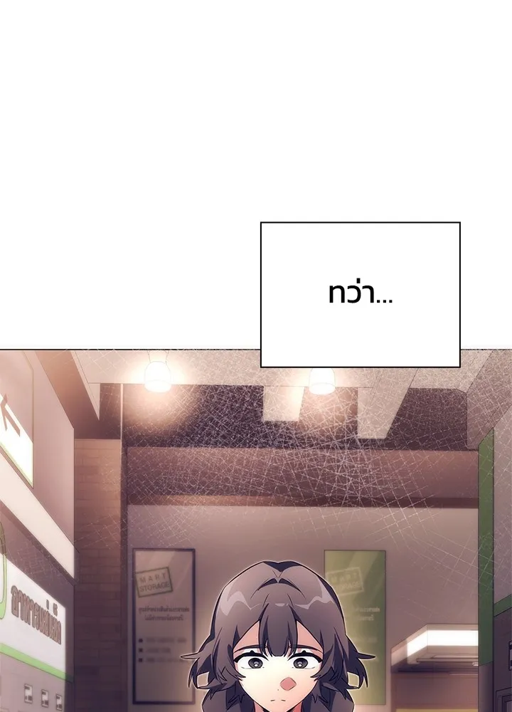 คืนแห่งโทแกบี ตอนที่ 44 รูปที่ 4