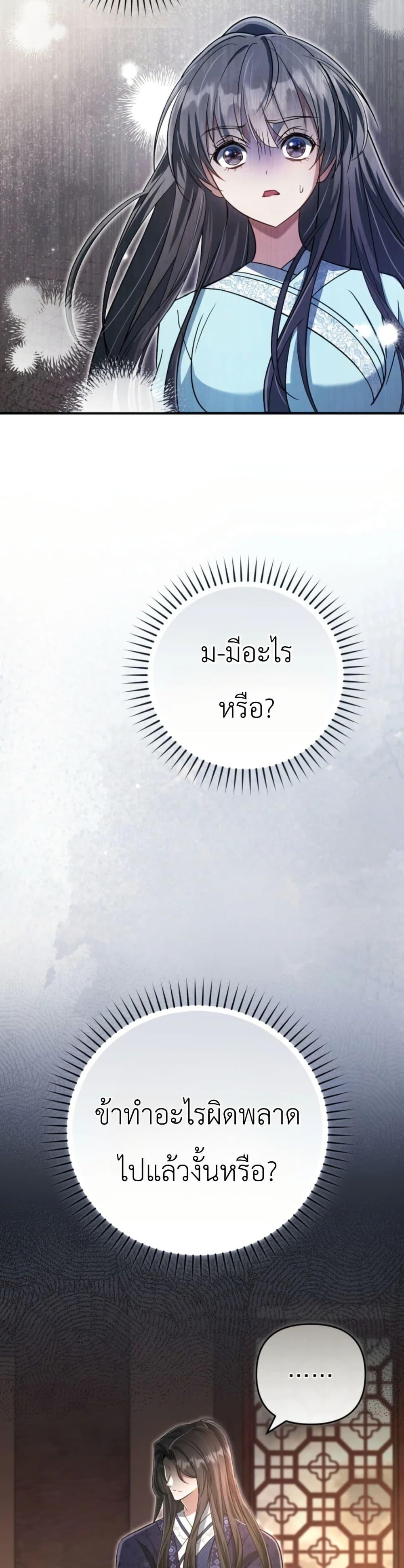 Manga-lc-com อ่านมังงะ อ่านการ์ตูน ออนไลน์ ฟรี The Heavenly Demon Cults Strongest Maid ตอนที่ 1 2 3 4 5 6 7 8 9 10 11 12 13 14 ฟรี ไม่มีโฆษณา Manga-lc - อ่าน มังงะ อ่าน การ์ตูน ออนไลน์ อ่านมังงะ ฟรี
