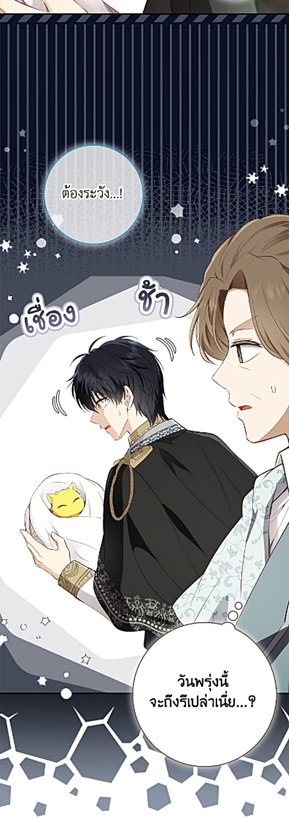 Manga-lc-com อ่านมังงะ อ่านการ์ตูน ออนไลน์ ฟรี Baby Squirrel Is Good at Everything ตอนที่ 1 2 3 4 5 6 7 8 9 10 11 12 13 14 ฟรี ไม่มีโฆษณา Manga-lc - อ่าน มังงะ อ่าน การ์ตูน ออนไลน์ อ่านมังงะ ฟรี