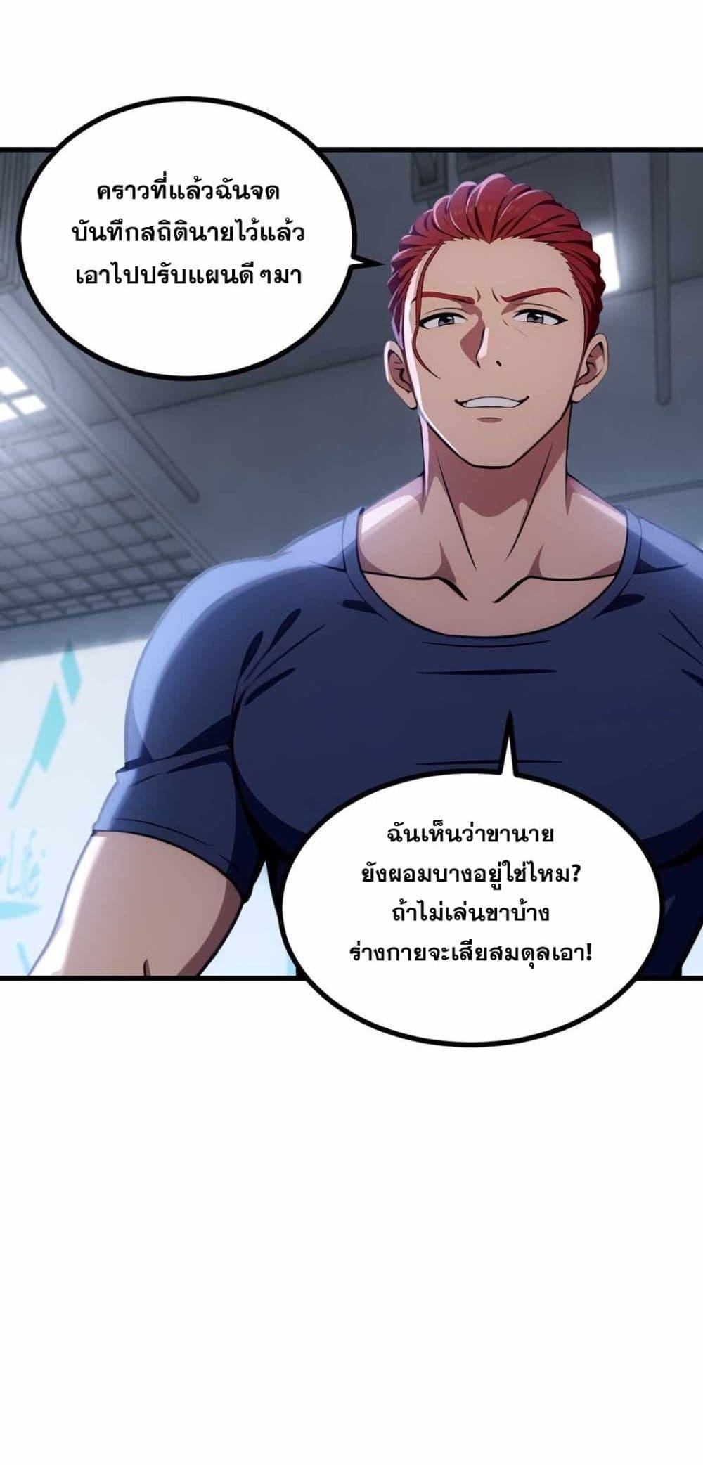 Manga-lc-com อ่านมังงะ อ่านการ์ตูน ออนไลน์ ฟรี The Ultimate Wantless Godly Rich System ตอนที่ 1 2 3 4 5 6 7 8 9 10 11 12 13 14 ฟรี ไม่มีโฆษณา Manga-lc - อ่าน มังงะ อ่าน การ์ตูน ออนไลน์ อ่านมังงะ ฟรี