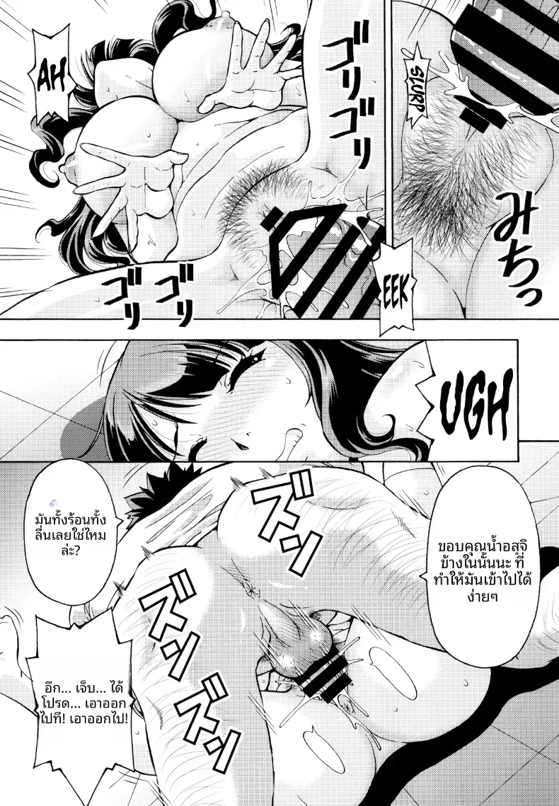 Doujin-Lc- อ่าน โดจิน มังฮวา เกาหลี ญี่ปุ่น จีน แปลไทย โรงเรียนเเห่งการ NTR (ITOYOKO) ตอนที่ 1 2 3 4 5 6 7 8 9 10 11 12 13 14 ฟรี ไม่มีโฆษณา อ่าน โดจิน Manhwa เกาหลี ญี่ปุ่น จีน เรามีครบ คัดมาให้เน้นๆ โดจิน 18+ รับประกันความฟินโดย  Doujin Lc