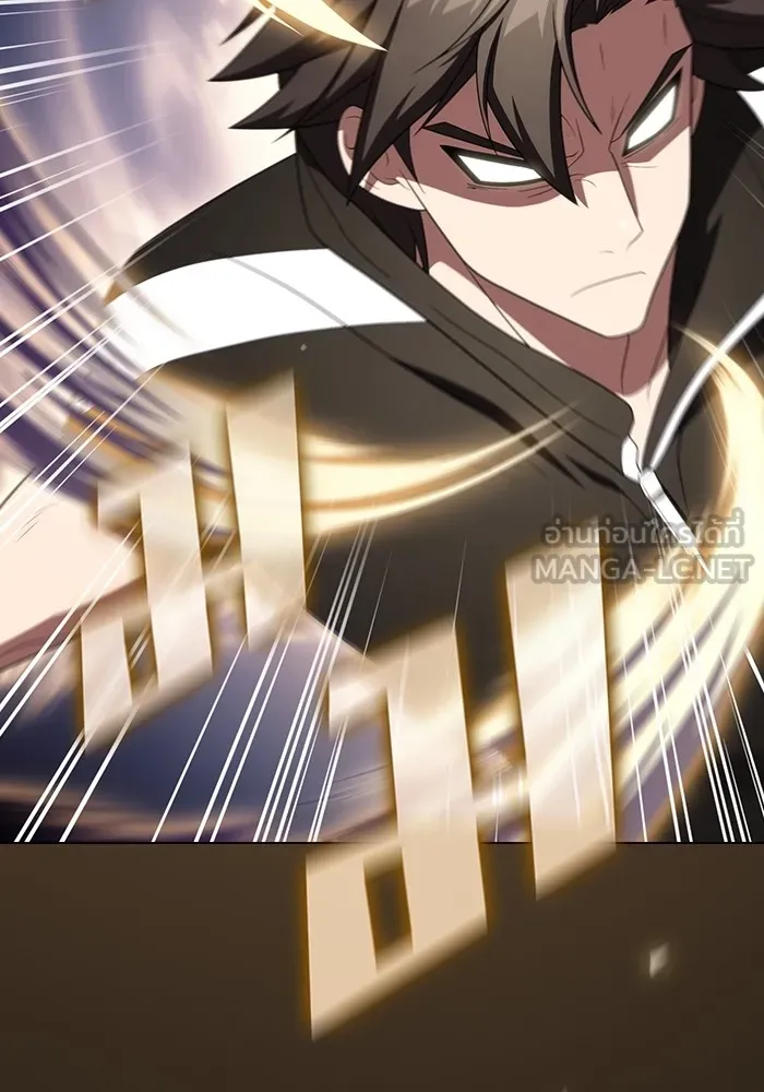 ผู้เล่นขั้นเทพแห่งหอคอยฝึกสอน ตอนที่ 217 รูปที่ 105