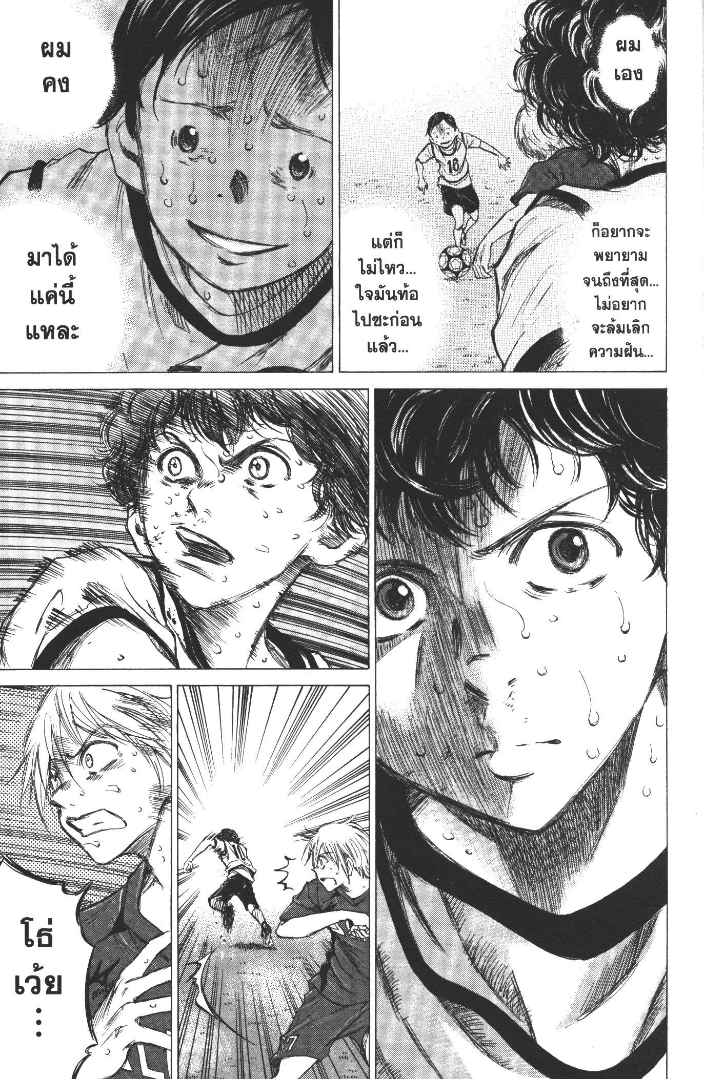 Manga-lc-com อ่านมังงะ อ่านการ์ตูน ออนไลน์ ฟรี Ao Ashi แข้งเด็กหัวใจนักสู้ ตอนที่ 1 2 3 4 5 6 7 8 9 10 11 12 13 14 ฟรี ไม่มีโฆษณา Manga-lc - อ่าน มังงะ อ่าน การ์ตูน ออนไลน์ อ่านมังงะ ฟรี
