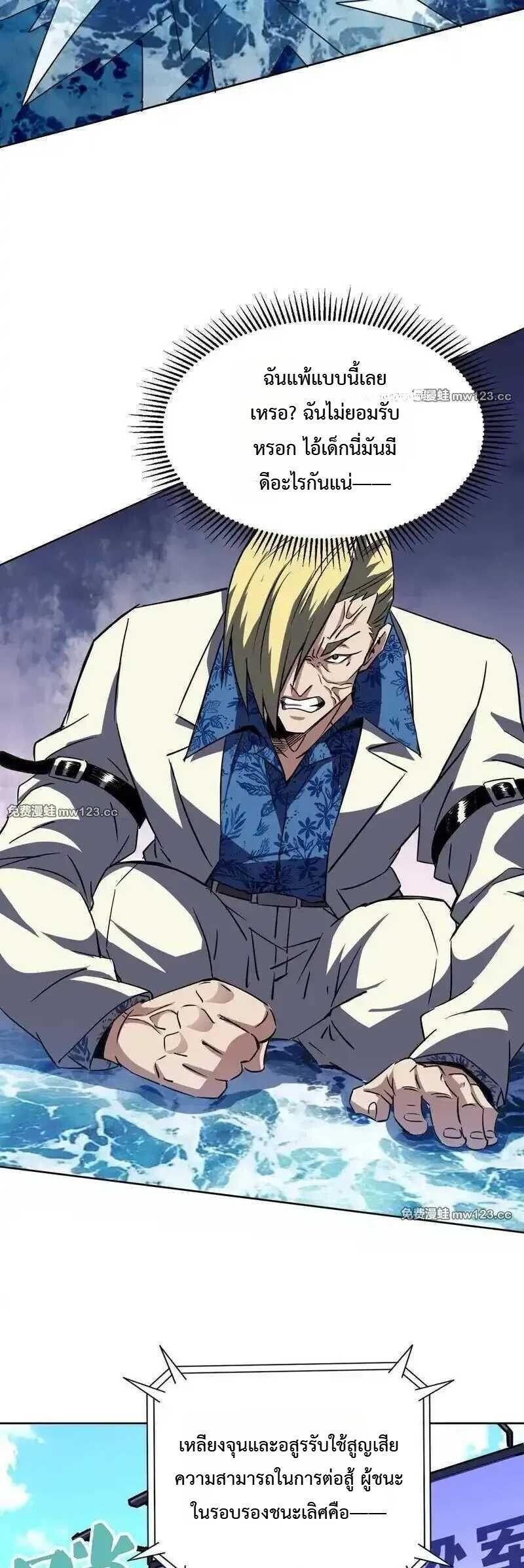 Manga-lc-com อ่านมังงะ อ่านการ์ตูน ออนไลน์ ฟรี Global Beast Tamer I Can See the Path of Evolution ตอนที่ 1 2 3 4 5 6 7 8 9 10 11 12 13 14 ฟรี ไม่มีโฆษณา Manga-lc - อ่าน มังงะ อ่าน การ์ตูน ออนไลน์ อ่านมังงะ ฟรี