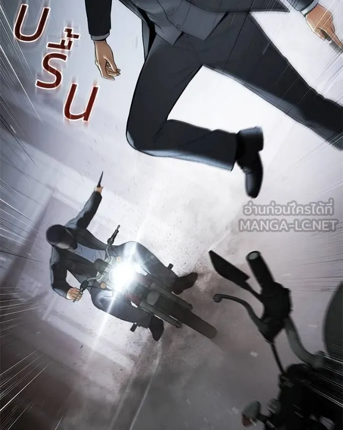 Baek XX ตอนที่ 110 รูปที่ 182