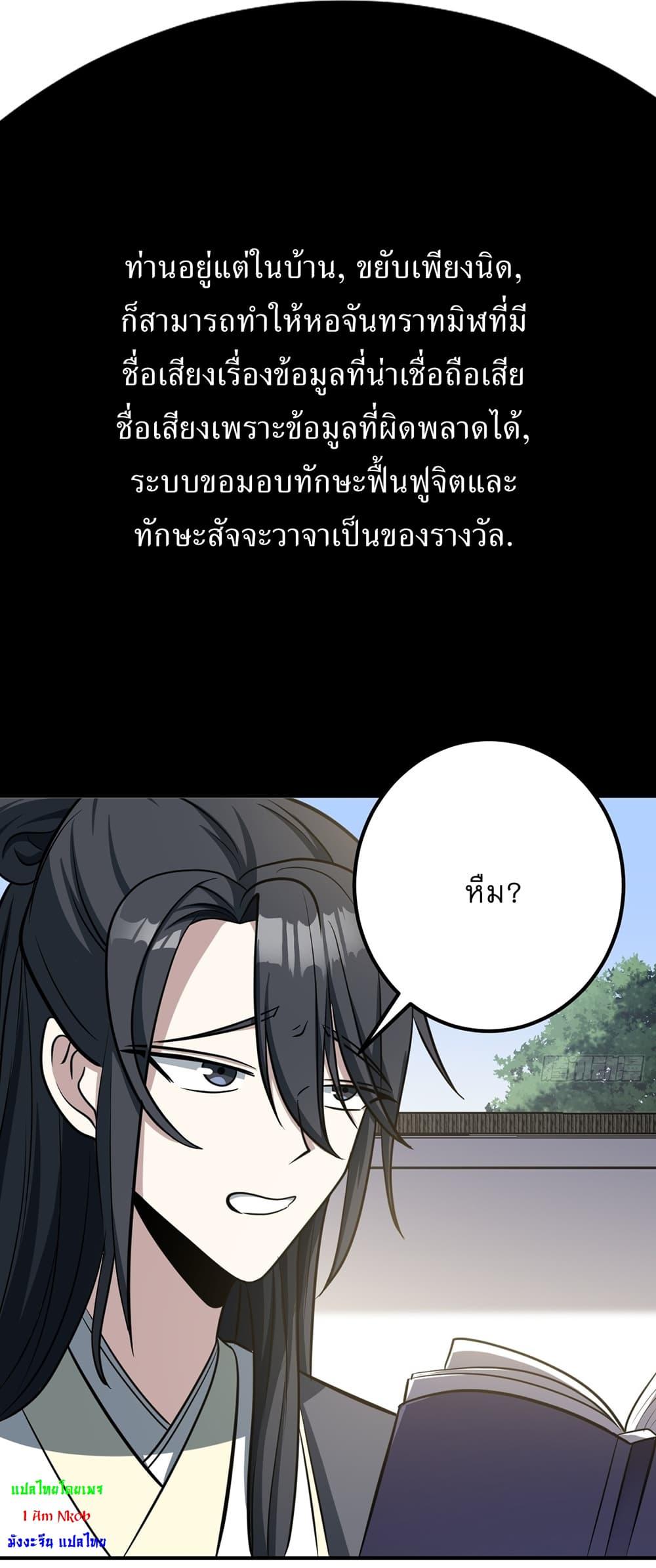 Manga-lc-com อ่านมังงะ อ่านการ์ตูน ออนไลน์ ฟรี Invincible After a Hundred Years of Seclusion ตอนที่ 1 2 3 4 5 6 7 8 9 10 11 12 13 14 ฟรี ไม่มีโฆษณา Manga-lc - อ่าน มังงะ อ่าน การ์ตูน ออนไลน์ อ่านมังงะ ฟรี