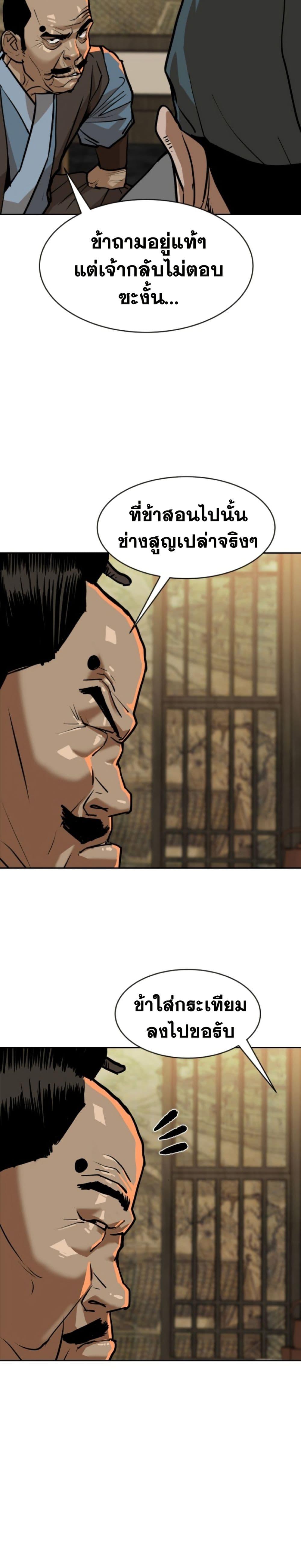 Manga-lc-com อ่านมังงะ อ่านการ์ตูน ออนไลน์ ฟรี The Tales of Heaven and Earth ตอนที่ 1 2 3 4 5 6 7 8 9 10 11 12 13 14 ฟรี ไม่มีโฆษณา Manga-lc - อ่าน มังงะ อ่าน การ์ตูน ออนไลน์ อ่านมังงะ ฟรี