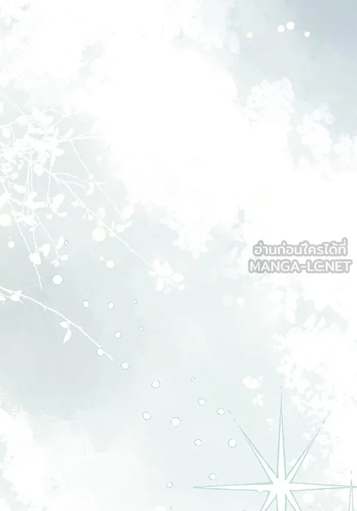 หนูน้อยทรราช ตอนที่ 82 รูปที่ 93