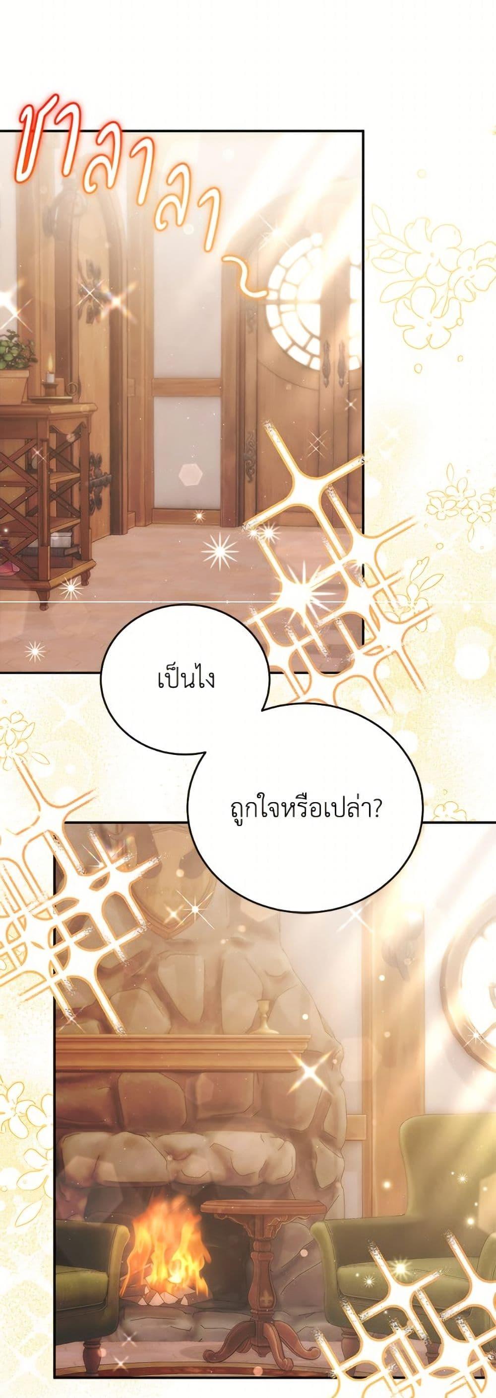 Manga-lc-com อ่านมังงะ อ่านการ์ตูน ออนไลน์ ฟรี The Little Lady Who Makes Flowers Bloom ตอนที่ 1 2 3 4 5 6 7 8 9 10 11 12 13 14 ฟรี ไม่มีโฆษณา Manga-lc - อ่าน มังงะ อ่าน การ์ตูน ออนไลน์ อ่านมังงะ ฟรี