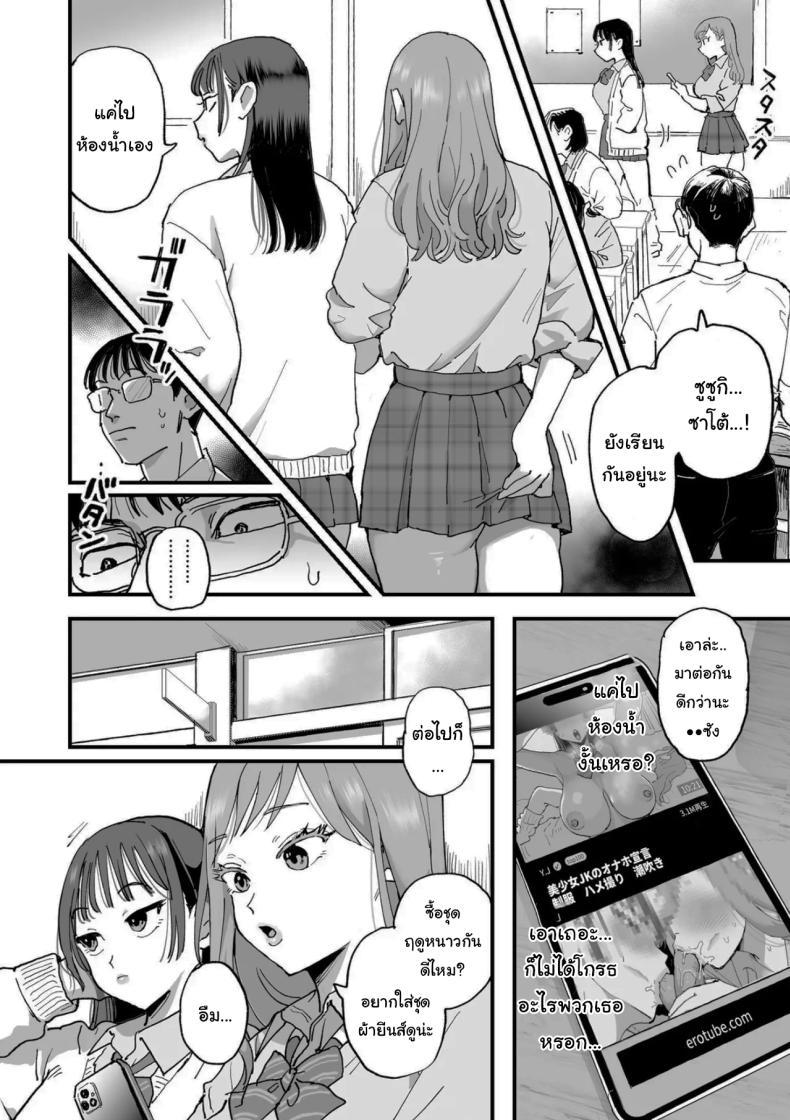 Doujin-Lc- อ่าน โดจิน มังฮวา เกาหลี ญี่ปุ่น จีน แปลไทย จะฝึกให้เชื่องทั้งสองคนเลย (Eda) ตอนที่ 1 2 3 4 5 6 7 8 9 10 11 12 13 14 ฟรี ไม่มีโฆษณา อ่าน โดจิน Manhwa เกาหลี ญี่ปุ่น จีน เรามีครบ คัดมาให้เน้นๆ โดจิน 18+ รับประกันความฟินโดย  Doujin Lc