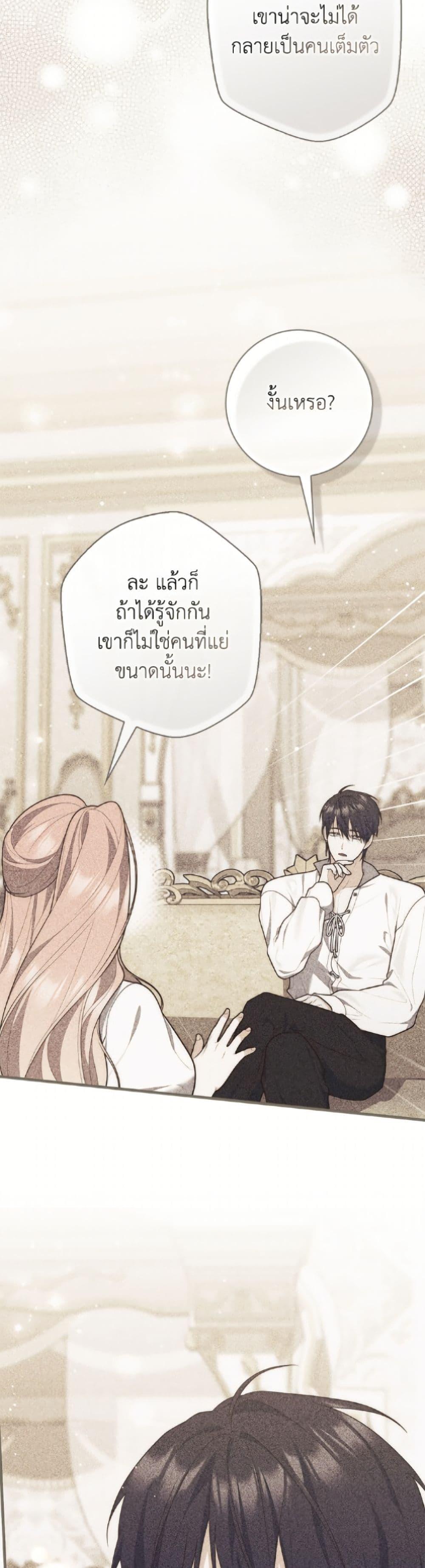 Manga-lc-com อ่านมังงะ อ่านการ์ตูน ออนไลน์ ฟรี Fortune-Telling Lady ตอนที่ 1 2 3 4 5 6 7 8 9 10 11 12 13 14 ฟรี ไม่มีโฆษณา Manga-lc - อ่าน มังงะ อ่าน การ์ตูน ออนไลน์ อ่านมังงะ ฟรี