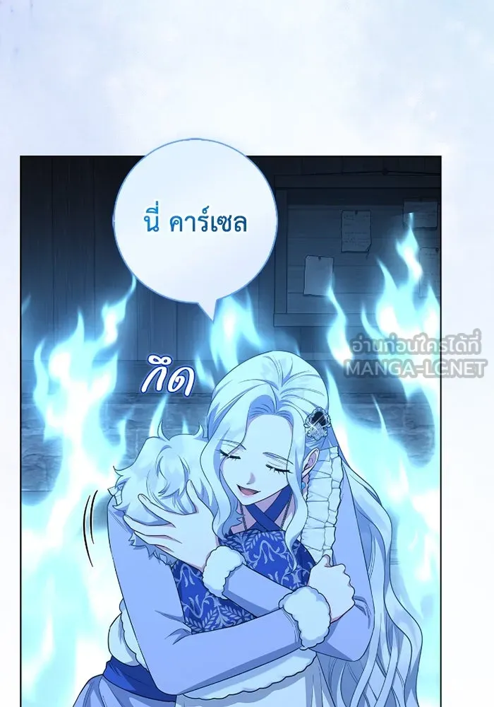 ฉันกลายเป็นแม่พระเอกนิยายจอมเสเพล ตอนที่ 63 รูปที่ 75