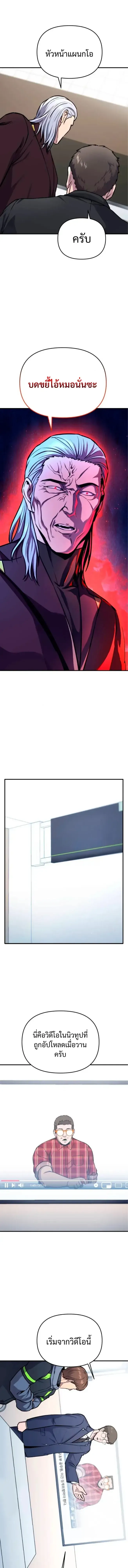 Nation-Class Dungeon Architect น_กออกแบบเขาวงกตระด_บชาต_ ตอนที่ ตอนที่ 10 รูปที่ 20