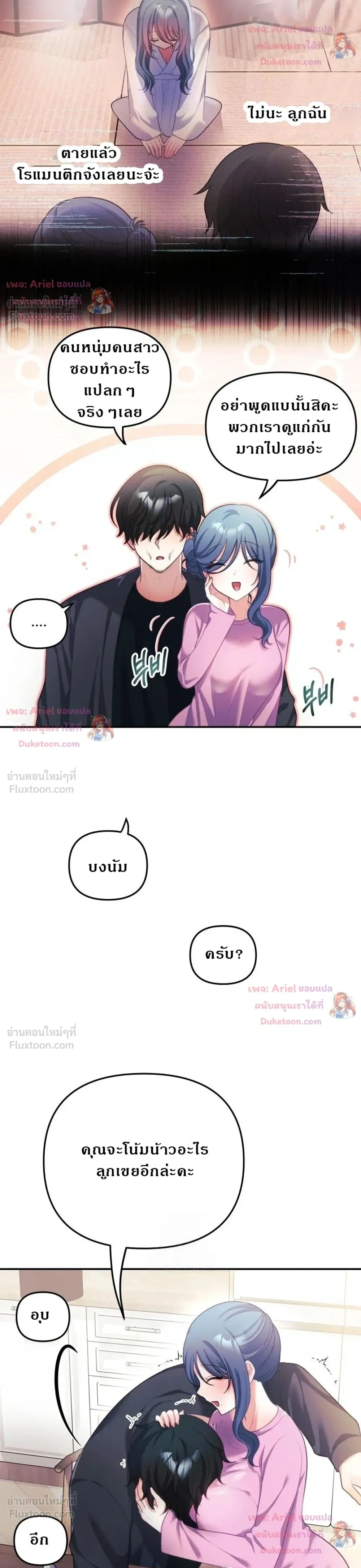 Doujin-Lc- อ่าน โดจิน มังฮวา เกาหลี ญี่ปุ่น จีน แปลไทย My Wife is a VTuber ตอนที่ 1 2 3 4 5 6 7 8 9 10 11 12 13 14 ฟรี ไม่มีโฆษณา อ่าน โดจิน Manhwa เกาหลี ญี่ปุ่น จีน เรามีครบ คัดมาให้เน้นๆ โดจิน 18+ รับประกันความฟินโดย  Doujin Lc